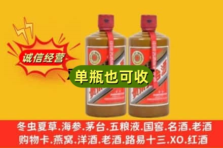 泉州市永春上门回收精品茅台